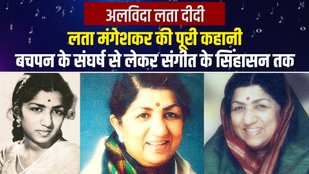 lata mangeshkar news