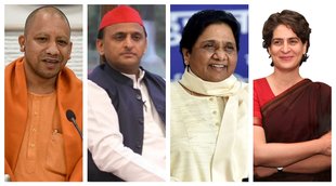 UP Election 2022, First Phase