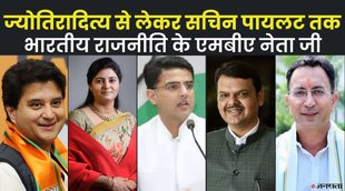 UP ELection