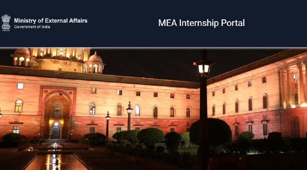 mea internship, ministry jobs