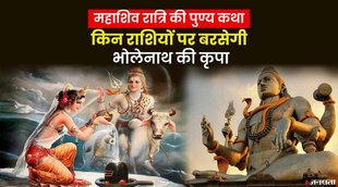 Shivratri news