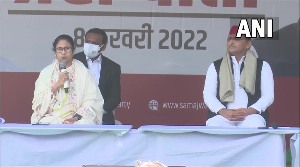 Mamata Banerjee and akhilesh yadav