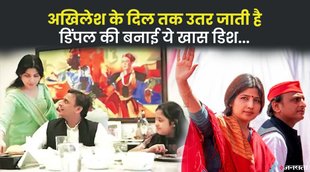 Akhilesh Yadav, Dimple Yadav