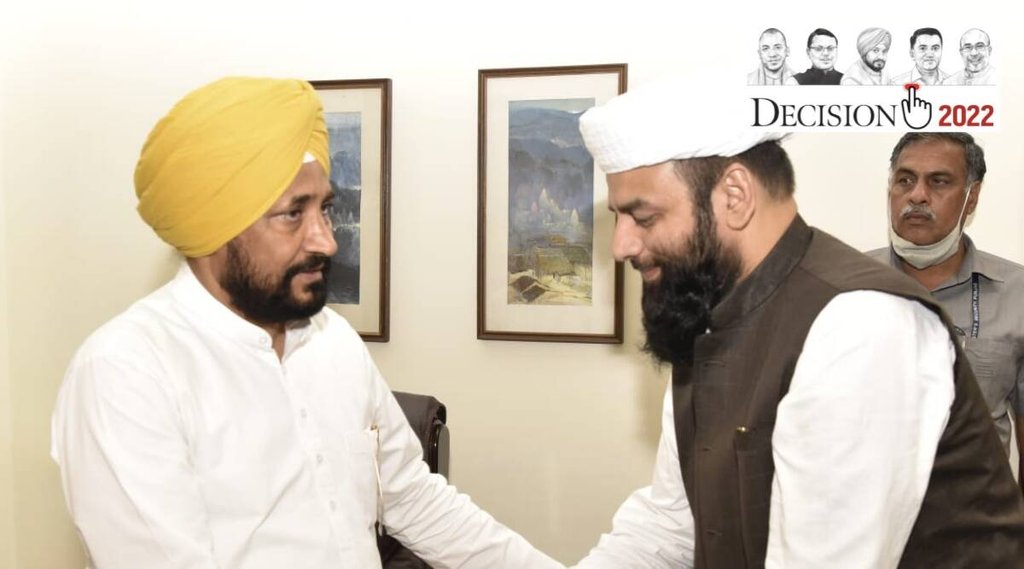 Shahi Imam Maulana Usman Ludhianvi|Punjab CM Charanjit Singh Channi| Muslim Vote Bank in Punjab