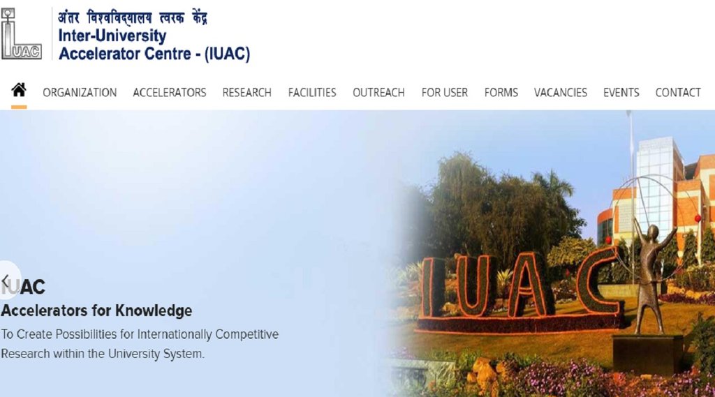 IUAC Vacancy 2022, IUAC JE Recruitment 2022