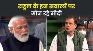 Rahul Gandhi, PM Modi