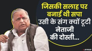 Mulayam Sing, Akhilesh Yadav