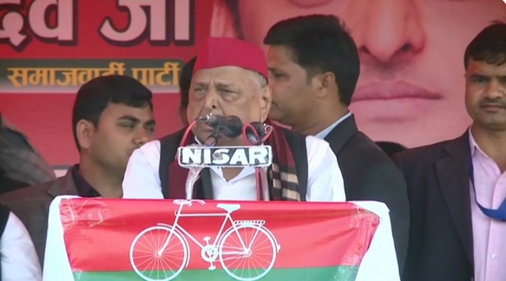 UP Election 2022, Karhal Constituency