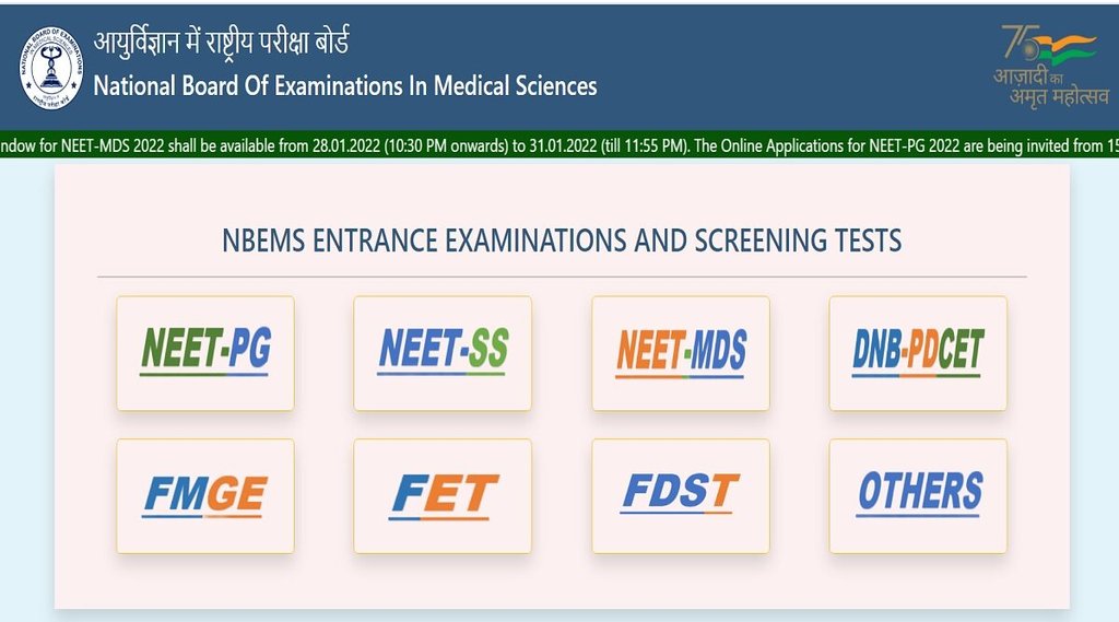 NEET SS 2021 Result। NEET SS। NEET