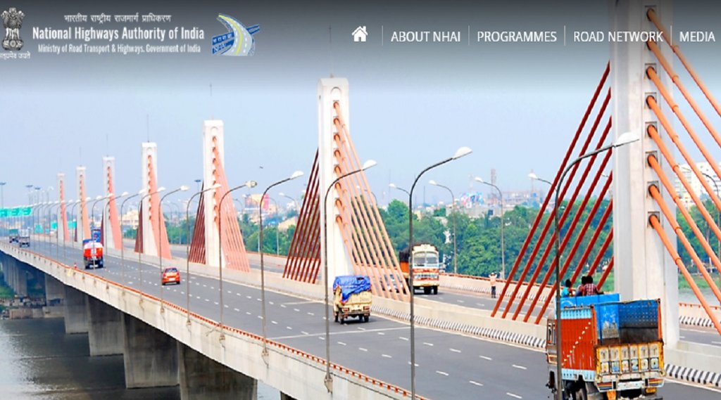 ​NHAI, NHAI Jobs