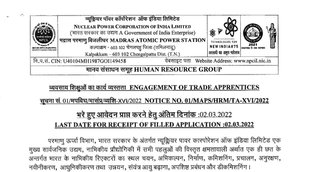 NPCIL, NPCIL Vacancy, NPCIL Job 2022