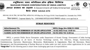 Sarkari Naukri, Govt Job 2022