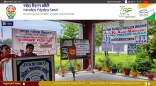 NVS Recruitment। NVS। Navodaya Vidyalaya Samiti