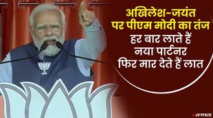 Narendra Modi, pm modi, up election, up chunav, up chunav 2022
