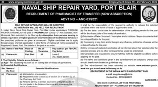 Govt Jobs, Latest Govt Jobs