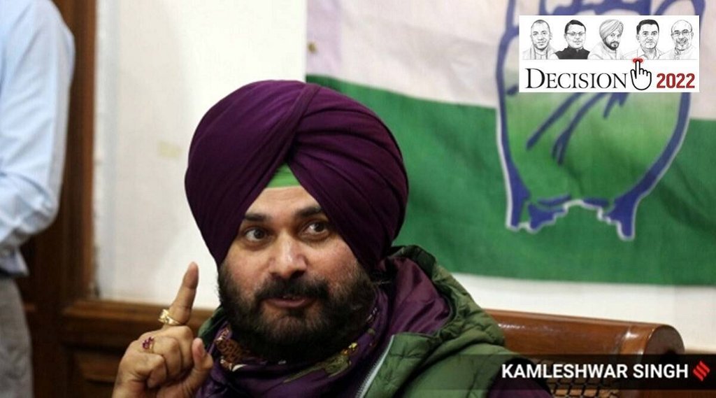Navjot Singh Sidhu| Sishu Punjab| Punjab Congress|