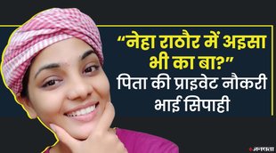UP Election, UP Main Ka Ba