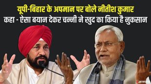 Nitish Kumar , punjab election 2022, charanjit singh channi,