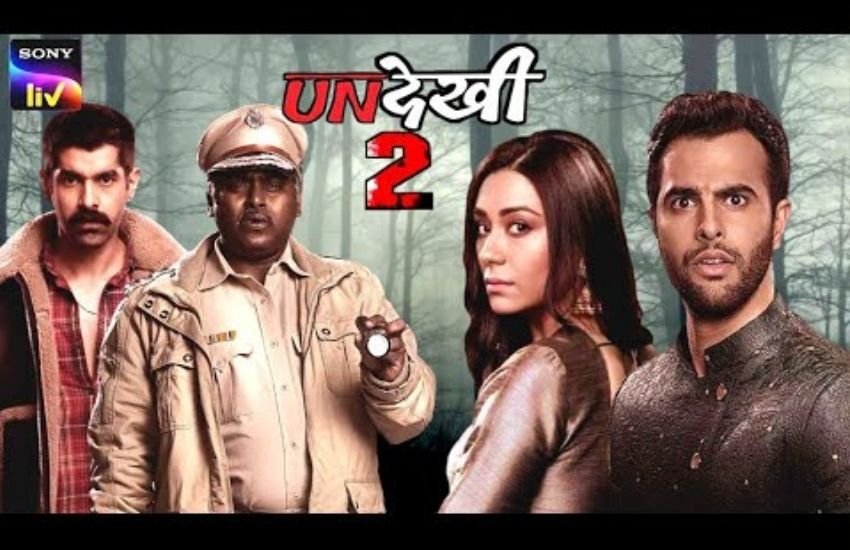 अनदेखी 2 में पोरवाल के किरदार के साथ बदलते हालात को एक्सप्लोर किया गया है। ट्रेलर में म्यांग चांग, नंदीश संधू और तेज सप्रू जैसे नए चेहरे भी नजर आ रहे हैं। शो में दिब्येंदु भट्टाचार्य डीएसपी घोष के किरदार में नजर आएंगे। इनके अलावा हर्ष छाया और अंकुर राठी भी अहम किरदारों में नजर आएंगे। अनदेखी 2 सोनी-लिव पर 4 मार्च को स्ट्रीम किया जाएगा।