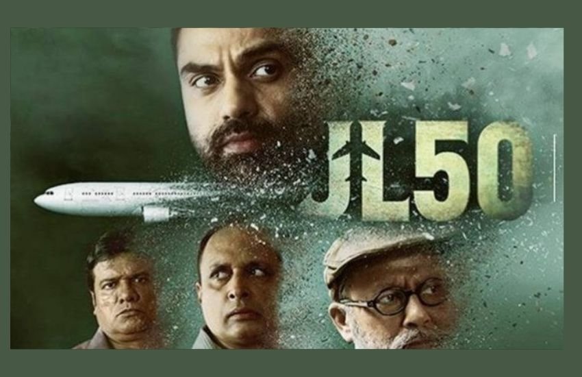 JL50 भी वास्तविक घटना पर आधारित एक थ्रिलर सीरीज़ है। JL50 एक कॉमर्शियल फ्लाइट के 35 साल पहले लापता होने और पश्चिम बंगाल में दुर्घटनाग्रस्त होने पर बनी है। इसमें अभय देओल ने मुख्य भूमिका निभाई है। इसके अलावा इसमें पंकज त्रिपाठी और पीयूष शर्मा भी हैं। इसे भी आप फ्री में सोनी लिव पर देख सकते हैं।