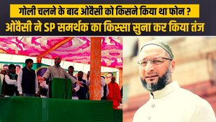 UP ELECTION 2022