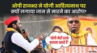 UP ELECTION 2022
