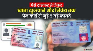 Pan Card