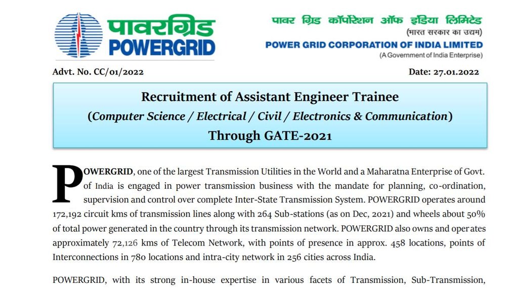 PGCIL Job, PGCIL Vacancy, Govt Job 2022