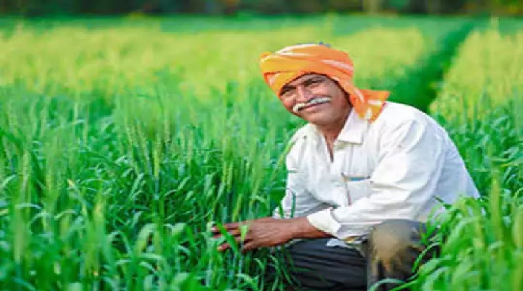 PM Kisan Yojana
