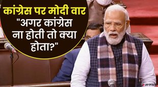 pm modi, pm modi speech, modi vs rahul gandhi, bjp vs congress