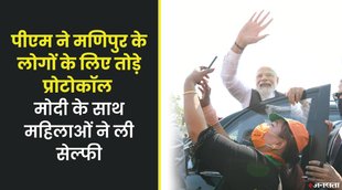 PM Modi, BJP, UP ELECTION 2022, ELECTION 2022