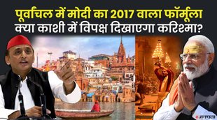 UPElection2022