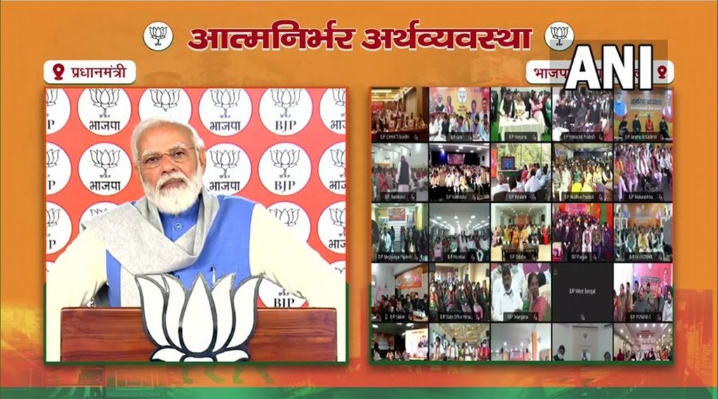 BUDGET- 2022, PM Modi