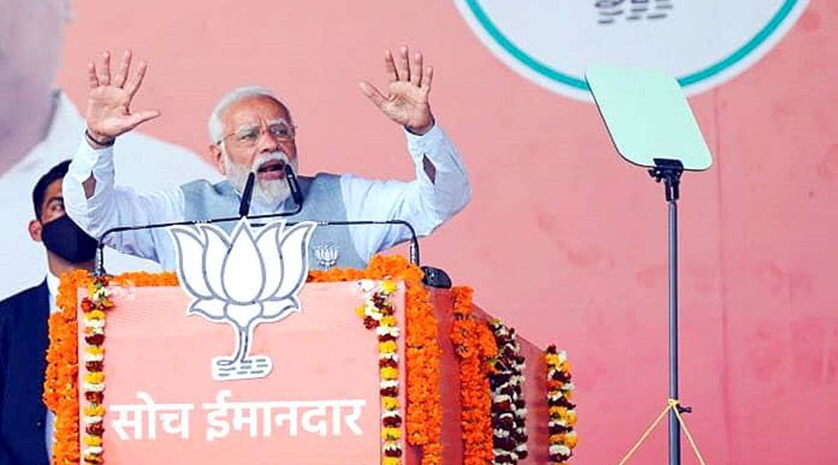 Narendra Modi| PM modi| PM Modi UP chunav|