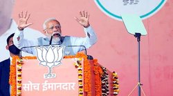यूक्रेन के नाम पर वोट दे दे बाबा- PM मोदी बोले यूक्रेन से भारतीयों को सुरक्षित लाने में नहीं छोड़ रहे हैं कोई कसर तो यूजर्स करने लगे ऐसे कमेंट