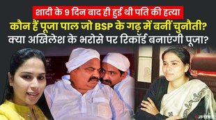 up election 2022