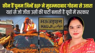 up election 2022