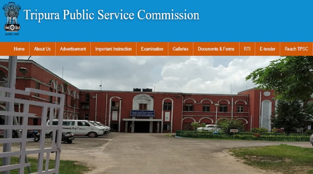 Tripura PSC Recruitment, Tripura PSC Recruitment 2022