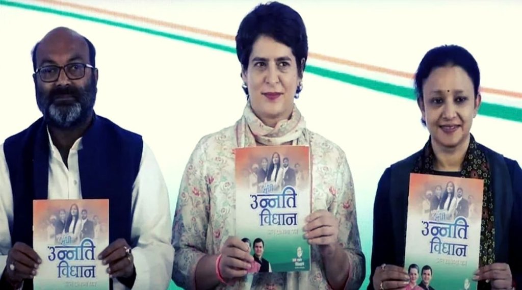 Priyanka Gandhi, UP election
