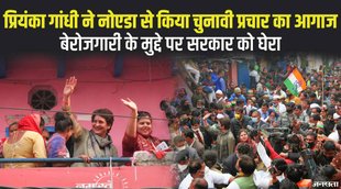 Priyanka Gandhi, congress, sachin pilot, election 2022