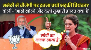 up chunaav 2022