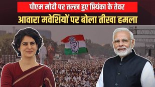 up election 2022