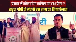 Punjab election 2022
