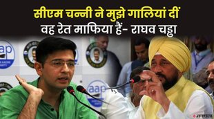 Punjab Election 2022