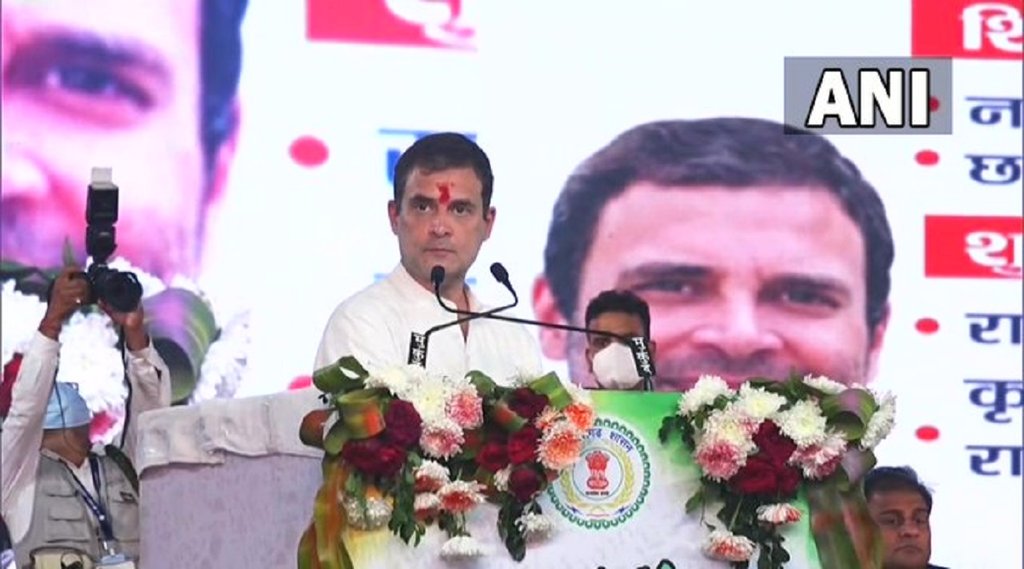 Rahul Gandhi