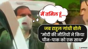 rahul gandhi, congress, budget session, budget 2022, rahul gandhi speech