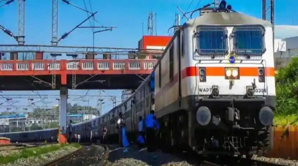 Railway Recruitment 2022। Indian Railways। Railway 2022