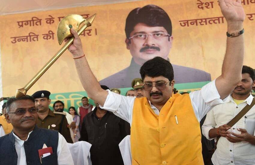 इस सर्वे के बाद ही जनसत्ता दल् लोकतांत्रिक अस्तित्व में आया। राजा भैया ने इस दल का गठन उसी तारीख (30 नवंबर 2018) को किया जिस दिन उन्होंने खुद राजनीति में कदम रखा था (30 नवंबर 1993)। 