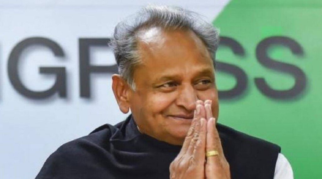 Rajasthan Budget 2022। Rajasthan Budget। Budget 2022