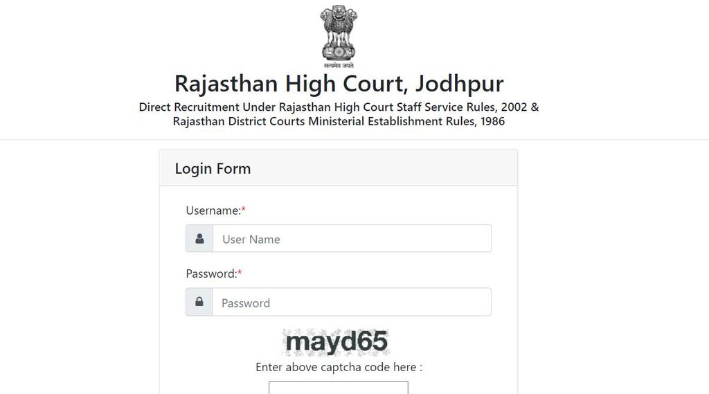 Rajasthan High Court, Sarkari Naukri, Govt Job